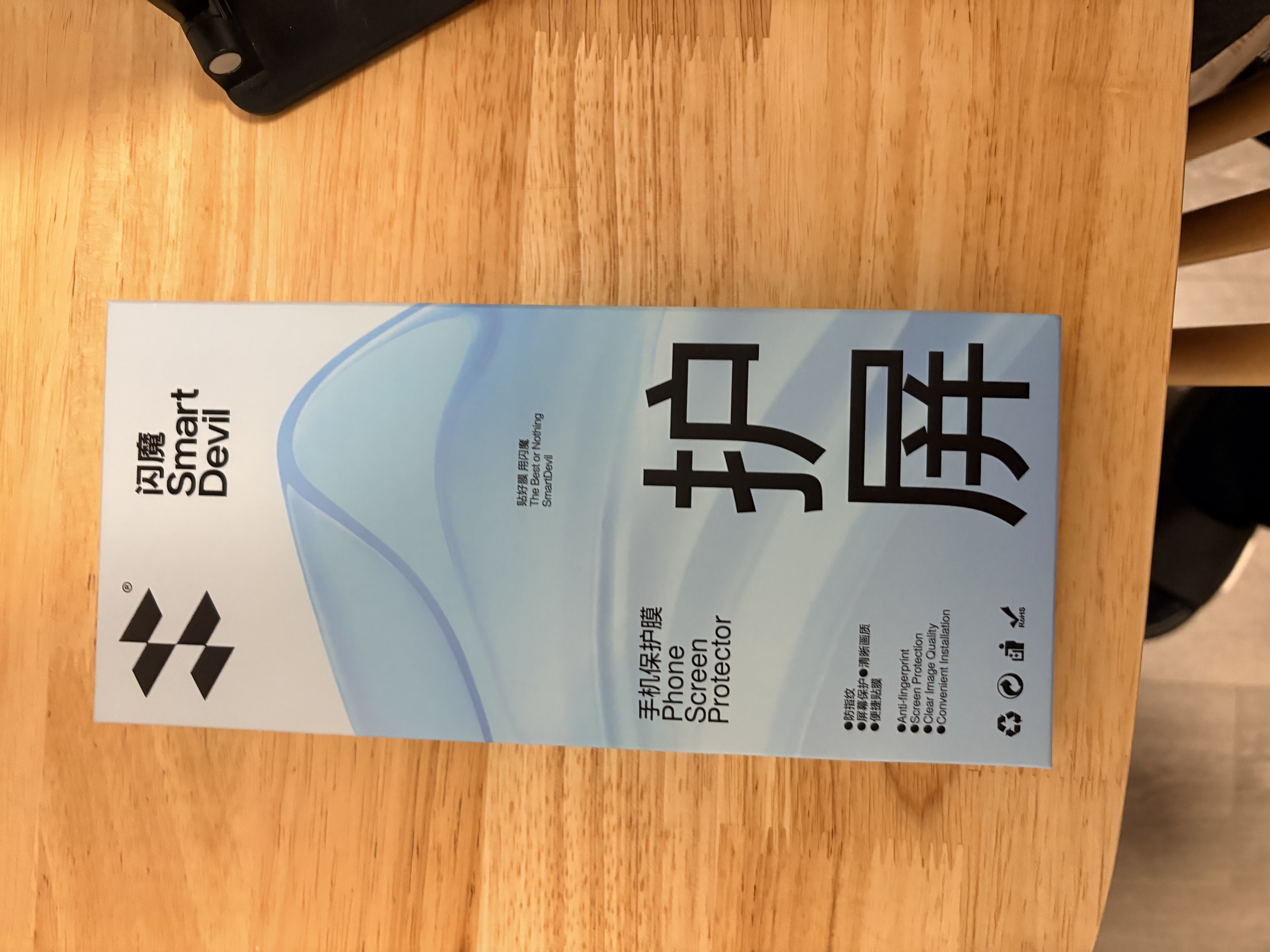 闪魔【T5-大视窗无纹膜】适用苹果16/15钢化膜iphone16/15手机膜听筒防尘视窗全覆盖抗指纹无白边高清 实拍图