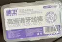 德卫牙线棒超细耐磨成人牙签便携清洁牙垢剔牙家庭盒装口腔护理 【150支】国民牙线棒共3盒; 实拍图
