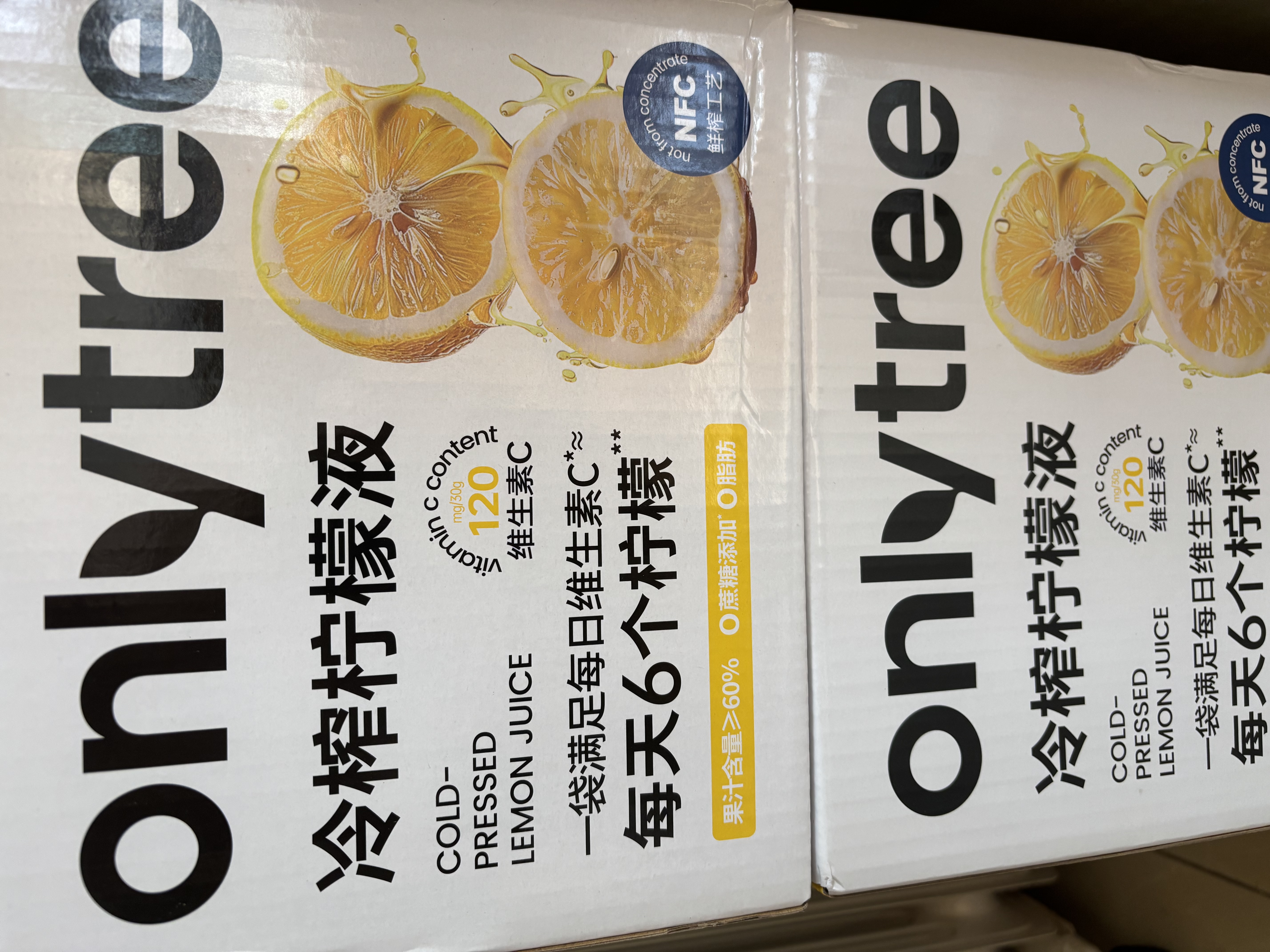 only tree冷榨柠檬液NFC柠檬汁0蔗糖0脂维C复合果汁饮料冲饮30g*50条 实拍图