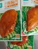 优形即食鸡胸肉 (奥尔良+烧烤+烟熏)100g*15袋 冷藏 减低脂代餐速食品 实拍图