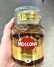 摩可纳（Moccona）经典8号冻干速溶黑咖100g瓶装 深烘进口拿铁美式健身0糖400次咖啡 实拍图