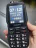 飞利浦（PHILIPS）全网通4G三防老年人手机超长待机大字大声音直板按键功能学生老人专用手机京东自营E6508A尊享黑 实拍图