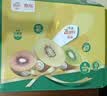 佳沛（zespri）新西兰金奇异果12粒特大果124-146g猕猴桃水果礼盒 实拍图