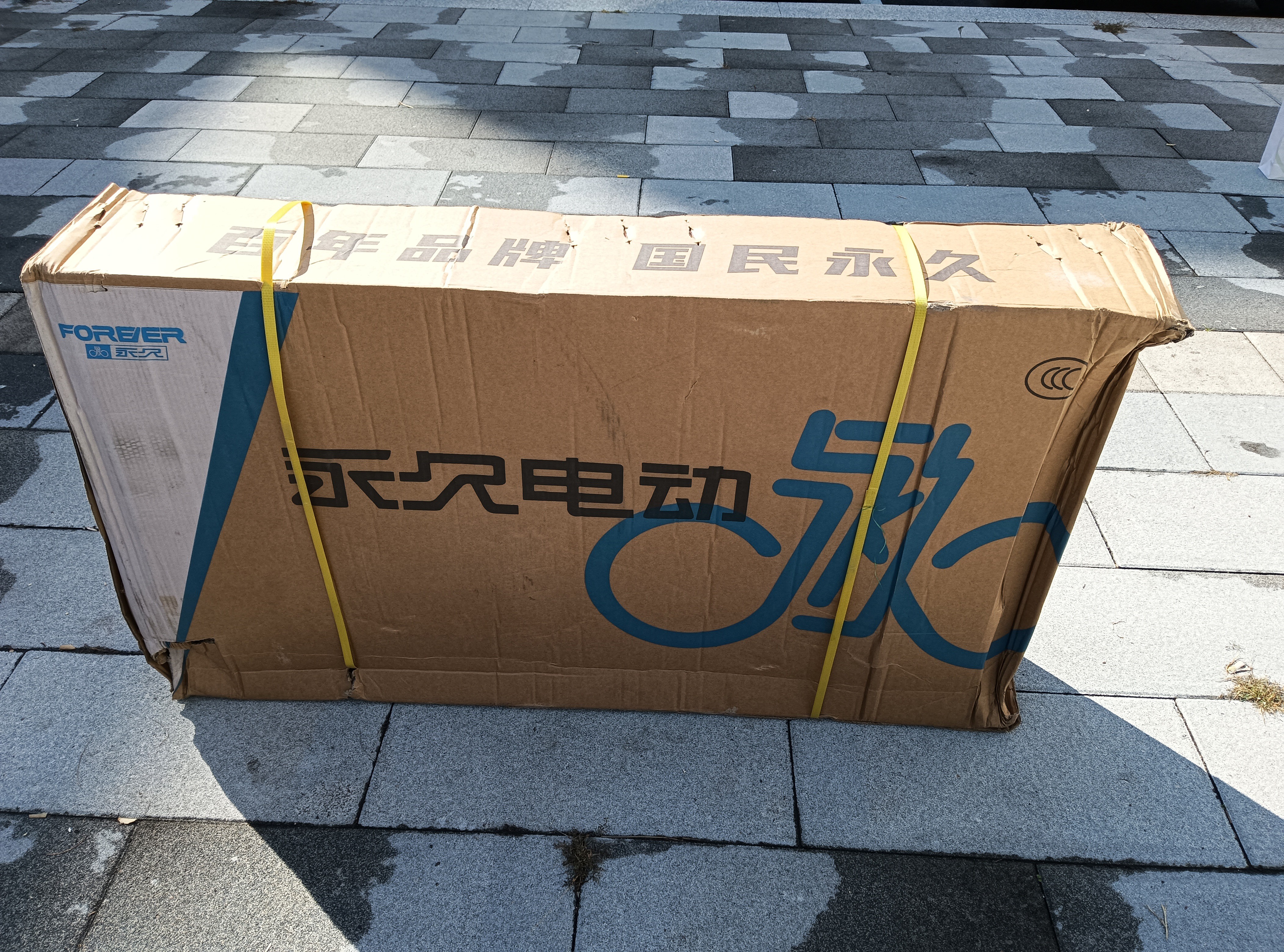 永久新国标折叠式电动车跑代驾专用超长续航 锂电池电瓶助力自行单车 轻便小型男女士代步可放后备箱 避震顶配-22减震-进口S级电芯-纯电≥90km 实拍图