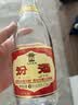 汾酒黄盖玻汾 清香型白酒 53度 475mL*6瓶整箱 电商版原箱 实拍图