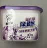 老管家薰衣草除湿盒230g*3干燥剂室内衣柜卧室汽车回南天吸湿防霉剂 实拍图
