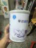 雀巢（Nestle）早启能恩 特殊医学用途早产/低出生体重婴儿配方食品 400g*1罐 实拍图
