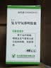 2盒装 [克之] 复方甲氧那明胶囊 48粒 实拍图