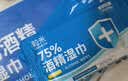 粒米75%酒精湿巾独立装100片医用消毒湿巾灭甲流感病毒杀菌棉片纸巾 实拍图