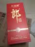 郎酒 红花郎10 酱香型白酒 53度 500mL*1瓶（年份包装随机） 实拍图