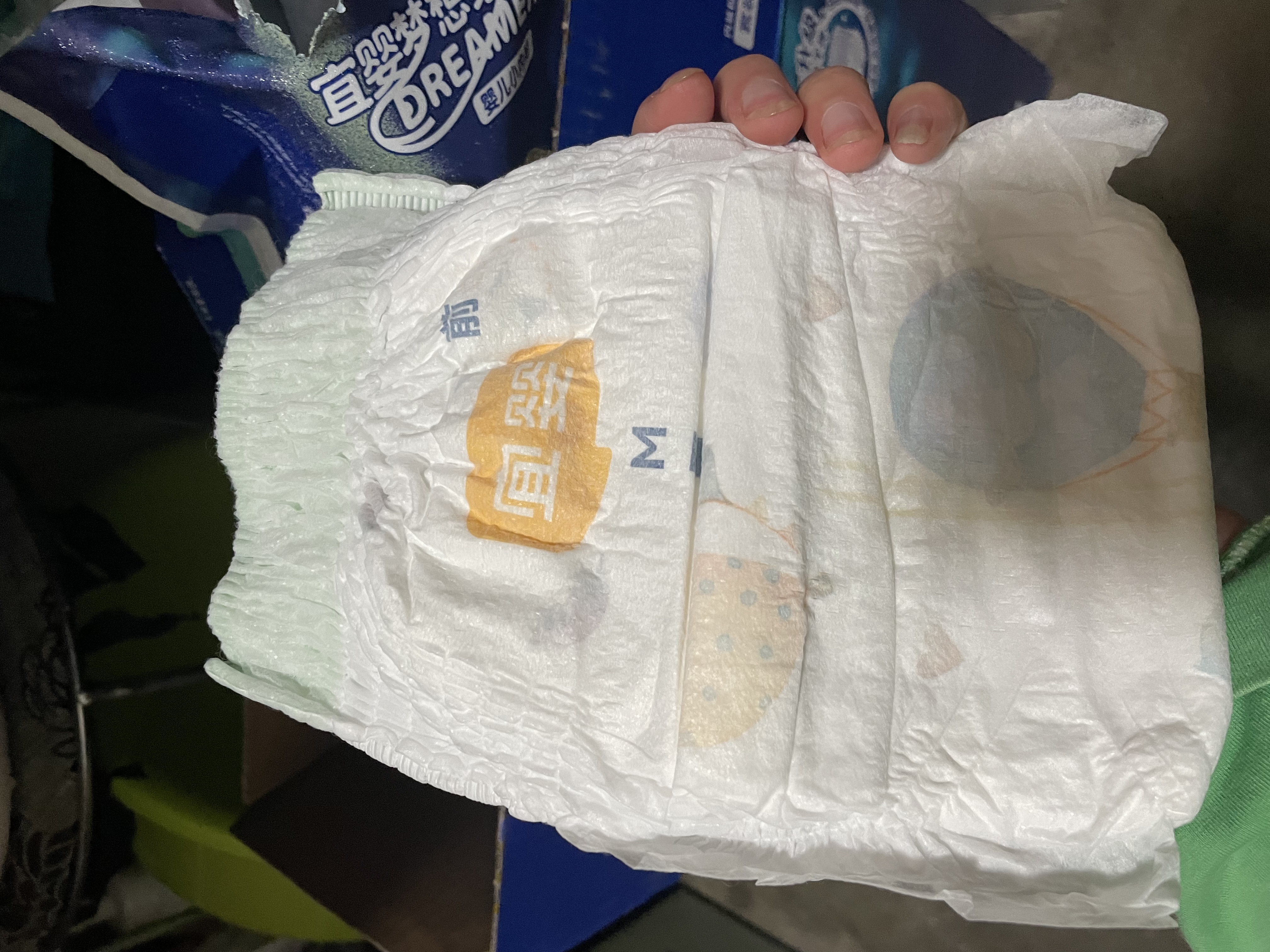 宜婴新梦想家全包臀小内裤M84拉拉裤超薄尿不湿【未检出甲酰胺】 实拍图