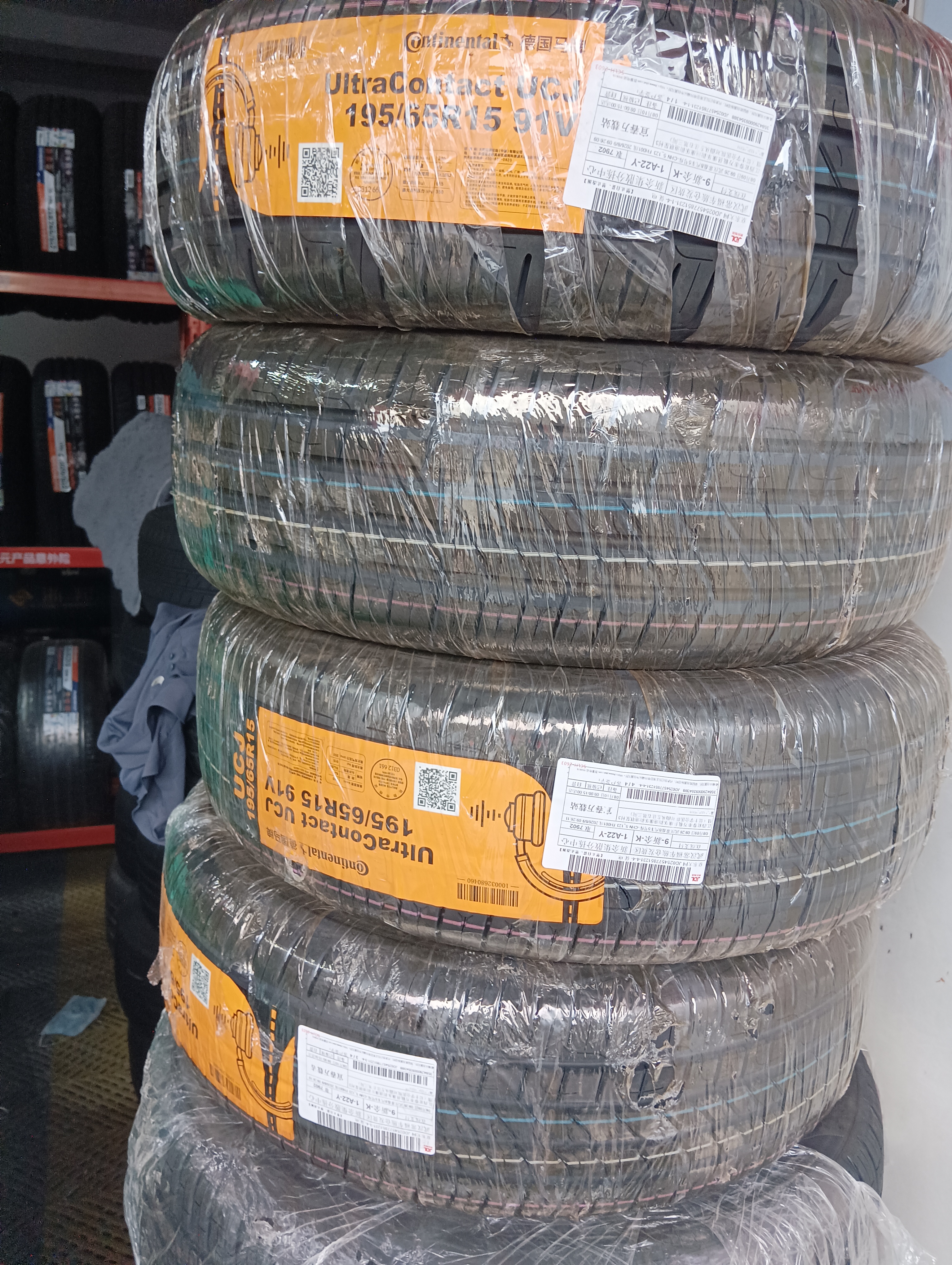 马牌（Continental）汽车轮胎 195/65R15 91V UCJ 适配丰田卡罗拉/雷凌大众朗逸/宝来 实拍图