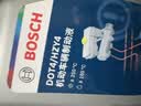博世（BOSCH）DOT4 刹车油/制动液/离合器油 1L 通用型 一升装汽车养护套装 实拍图