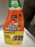 威猛先生（Mr Muscle） 油污清洁剂 455g+455g替换装 柑橘香 厨房重油污净 实拍图