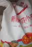 香满园新疆雪花粉 面粉 包子饺子面条 10斤 实拍图