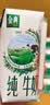 伊利【新鲜日期】金典纯牛奶200ml*24盒3.6g乳蛋白礼盒装 实拍图