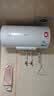 美的（Midea）J.Well京东严选×美的60升电热水器2100W节能省电速热出租屋双重杀菌加长防电墙F60-21WA1 实拍图