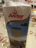 安佳（Anchor）3.6g蛋白质全脂牛奶新西兰进口草饲牛奶1L*2盒 实拍图