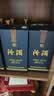 汾酒蓝汾清香型白酒53度475ml*2瓶(53度仿蓝瓷) 节庆礼盒装 实拍图