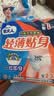 包大人（Dr.P）轻薄成人拉拉裤L66片（腰围：66-135cm）老年人产妇 内裤型纸尿裤 实拍图