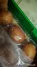 佳沛（zespri）新西兰金奇异果10粒巨大果146-175g猕猴桃中秋节礼品送水果礼盒 实拍图