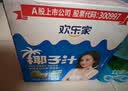 欢乐家椰子汁1kg*6瓶 杨幂代言 椰肉生榨果汁植物蛋白饮料 果汁礼盒送礼 实拍图