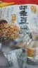 甘源牌鲜虾味虾条豆果500g 休闲零食花生青豌豆儿童膨化食品追剧小零食 实拍图
