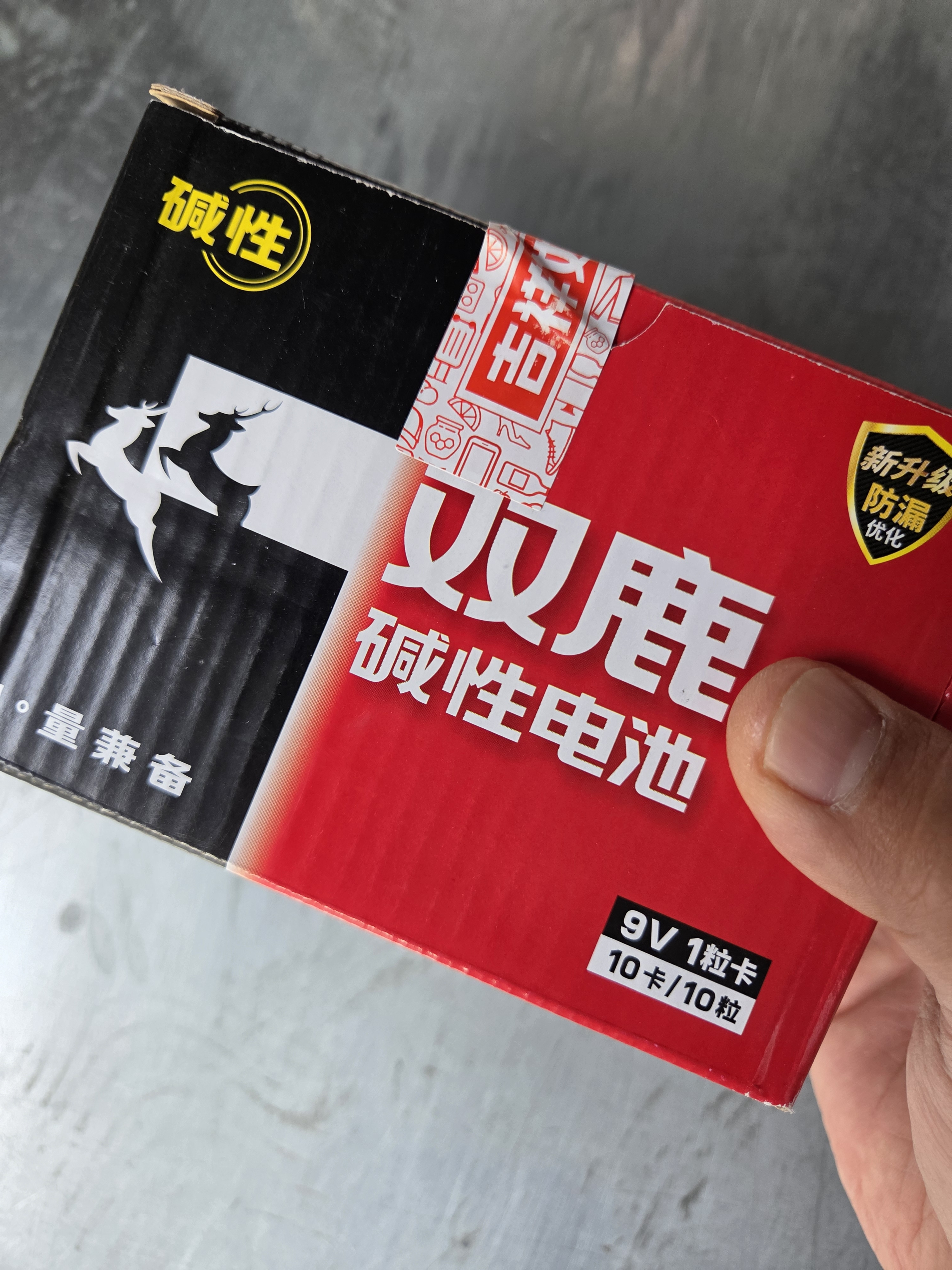 双鹿 9V碱性电池10粒卡/盒  适用于仪器仪表/万用表/话筒/麦克风/对讲机/报警器 6LR61/叠层电池 实拍图