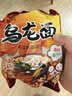 农心经典8连包 972g辛拉面辣白菜口味方便面拉面泡面速食混合装 实拍图