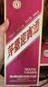 茅台（MOUTAI）迎宾酒 迎宾53度 酱香型高度白酒 婚宴 53度 500mL 2瓶 迎宾紫双瓶装 实拍图