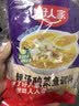 好人家靓汤酸菜鱼调料220g*3袋  酸爽金汤1袋可做1斤鱼 实拍图