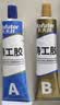 卡夫特(kafuter) K-9119 铸工胶 铸造金属砂眼气孔裂纹缺陷修复修补剂结构胶 耐高温AB胶 灰色 100g/组 实拍图