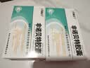 [力邦施泰宁]非诺贝特胶囊 0.2g*15粒 5盒装 实拍图