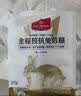 1号会员店（One's Member） 全程控抗兔后腿 2斤 0保水剂出口品质活兔现杀速冻锁鲜手工分割 实拍图
