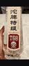 沱牌特级T68(升级版) 浓香型白酒 50度 588ml*2瓶 礼盒装 端午送礼 实拍图