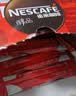 雀巢（Nestle）醇品速溶黑咖啡粉美式咖啡冲泡后*0糖健身燃减防困48包*1.8g 实拍图