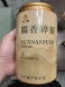 茶小赐茶叶普洱茶茶化石 十年陈香碎银糯米香云南勐海古树罐装茶叶罐装 实拍图