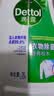滴露（Dettol）衣物消毒液除菌松木3L衣服消毒水99.9%杀菌除螨内衣裤 需搭洗衣液 实拍图