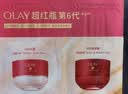 玉兰油（OLAY）全新第六代超红瓶面霜滋润全肤质抗皱紧致护肤品大红瓶生日礼物女 实拍图
