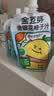 金豆芽金银花柚子汁儿童饮品户外便携小孩果汁饮料送礼礼盒100ml*22袋 实拍图
