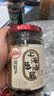 川娃子 上海葱油拌面酱料汁 拌面拌粉拌菜馄饨煎蛋葱油汁 调味酱料230g 实拍图