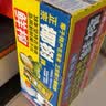 椰树牌正宗椰子汁 245ml*24盒 整箱装 植物蛋白饮料 中秋送礼 实拍图