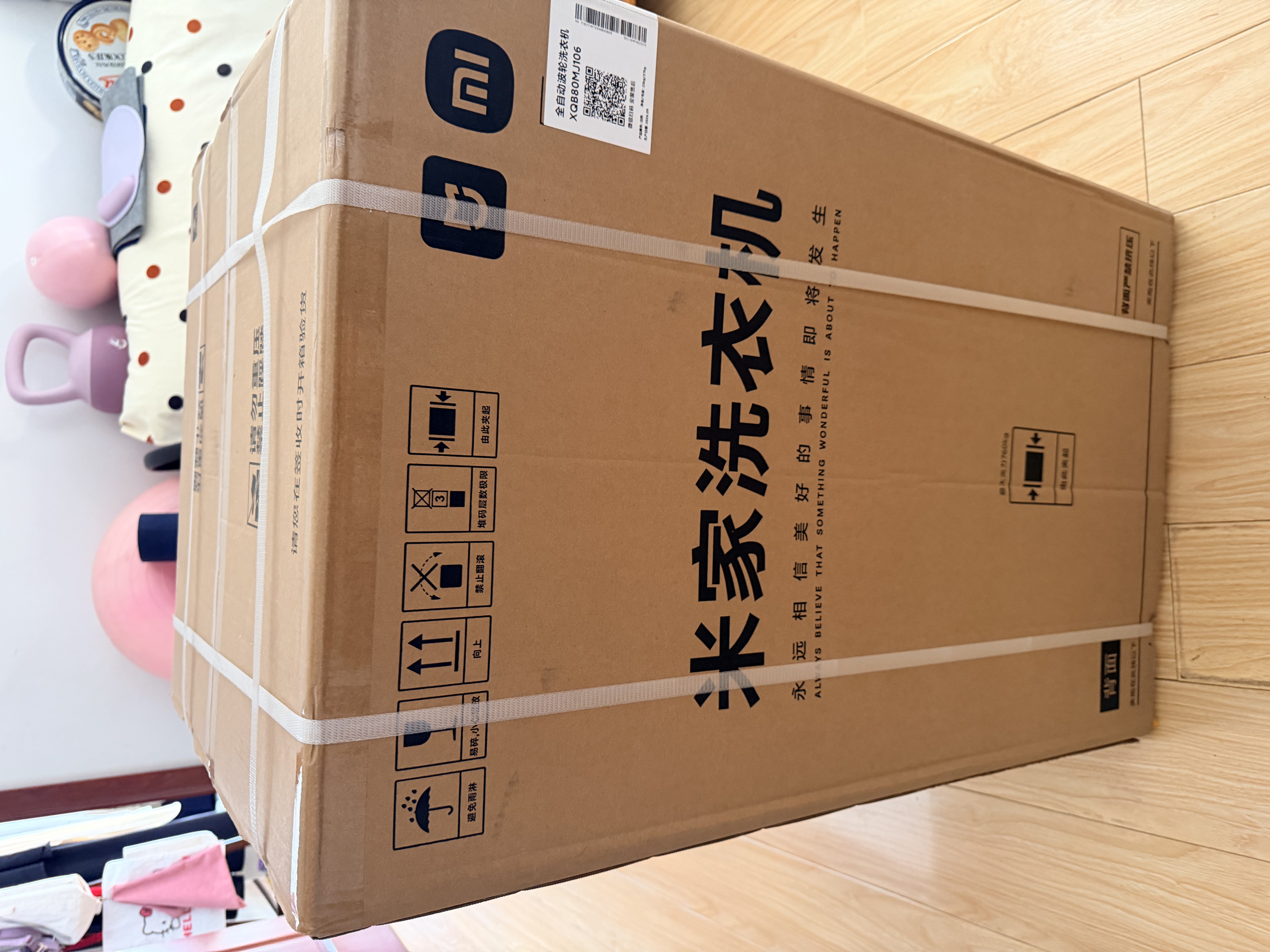米家小米波轮洗衣机全自动小型家用出租房宿舍脱水机 8公斤一级能效羊毛洗以旧换新XQB80MJ106 实拍图