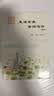 走进古典诗词写作（修订版） (人大附中名师语文课) 名家推荐 豆瓣高分 高分好书 实拍图