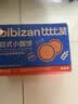 比比赞（BIBIZAN）日式小圆饼干420g海盐味约120包早餐办公室下午茶小吃休闲零食品 实拍图