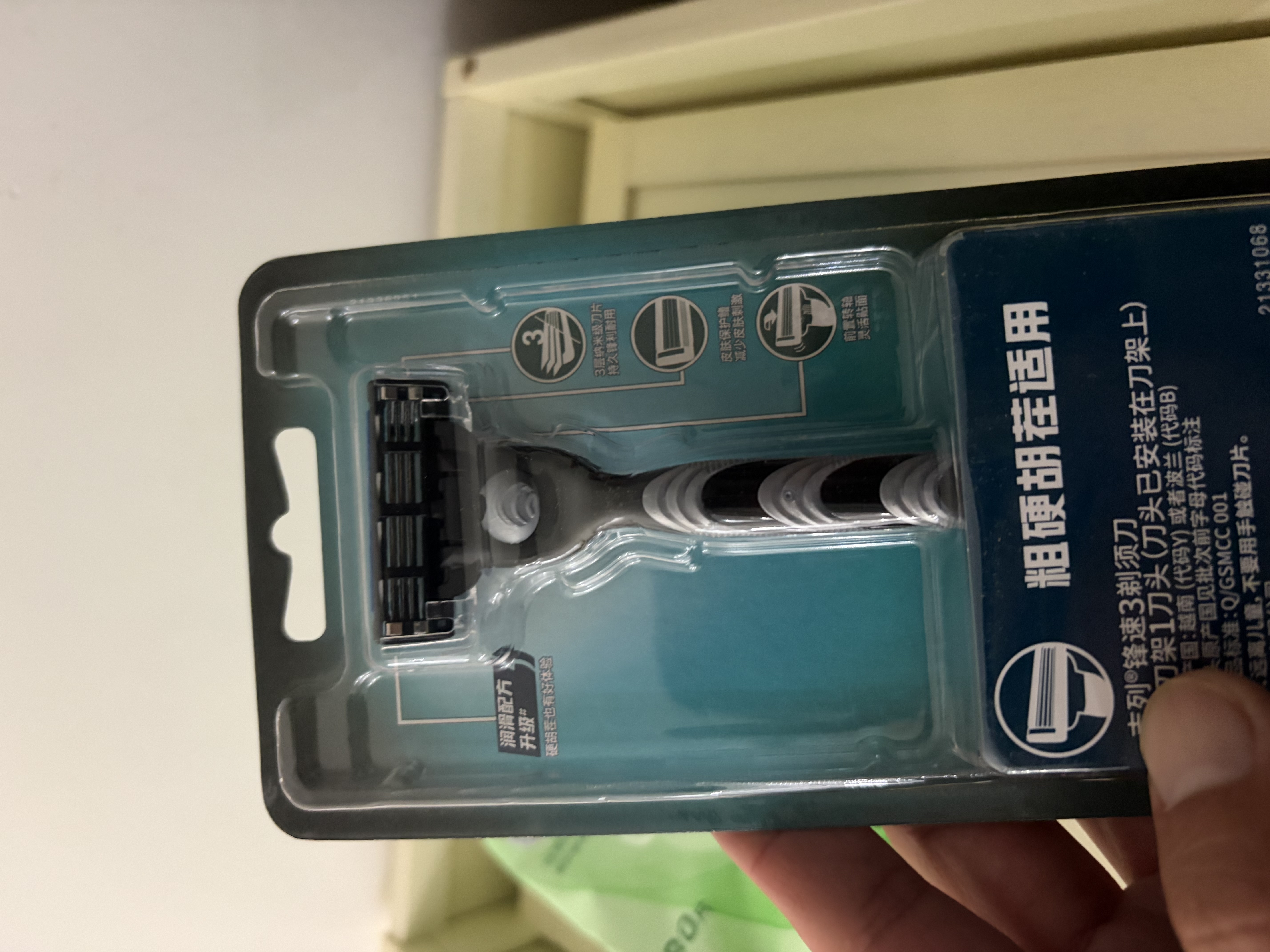 吉列锋速3经典1刀1头 手动式剃刮胡须刀 奥迪F1合作品牌 中秋节礼物男士 京东自营旗舰 非吉利 实拍图