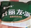 好丽友（ORION）清新抹茶派6枚216g/盒 糕点面包蛋糕营养早餐食品点心休闲零食 实拍图