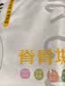 龙大肉食猪脊骨块2斤＞50%带肉率 免切多肉带髓脊骨汤骨龙骨猪肉 生鲜烧烤 实拍图