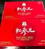正官庄人参 韩国原装红参元口服液100ml*50瓶礼盒 滋补品中秋朴宝剑同款 实拍图