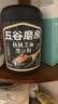 五谷磨房黑芝麻糊低GI核桃芝麻黑豆粉早餐代餐粉黑芝麻五黑粉600g 实拍图